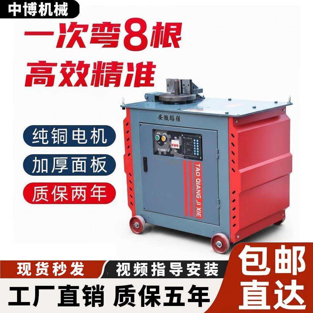 全自动钢筋弯箍机数控圆钢螺纹钢双脚踏弯曲折弯机多功能弯箍筋机
