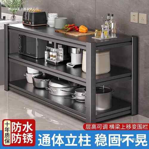 加厚物用厨房家落多层收纳架台面延长置架地多功能10258338架靠墙