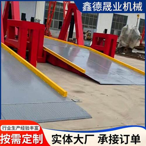 后翻卸车机厂家粮食煤炭散料卸车平台100吨半挂车液压自动翻板机