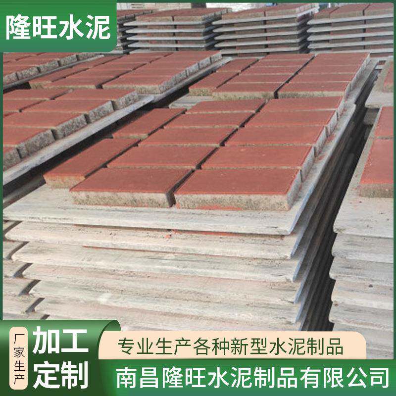 混凝土生态透水砖面包砖颗粒停车场彩色吸水砖现货
