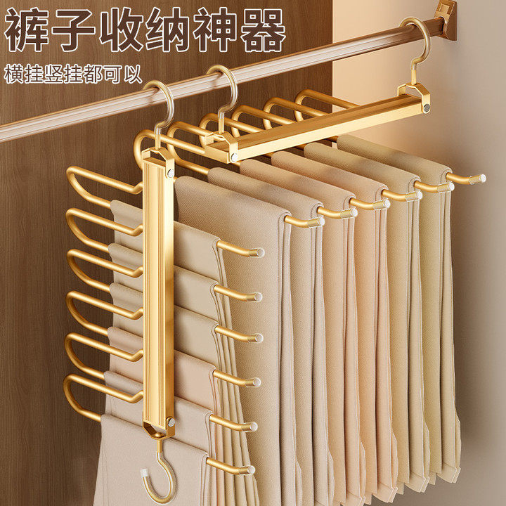 可旋转挂钩折叠裤架多层收纳太空铝加厚多功能防滑挂裤子的鸿广