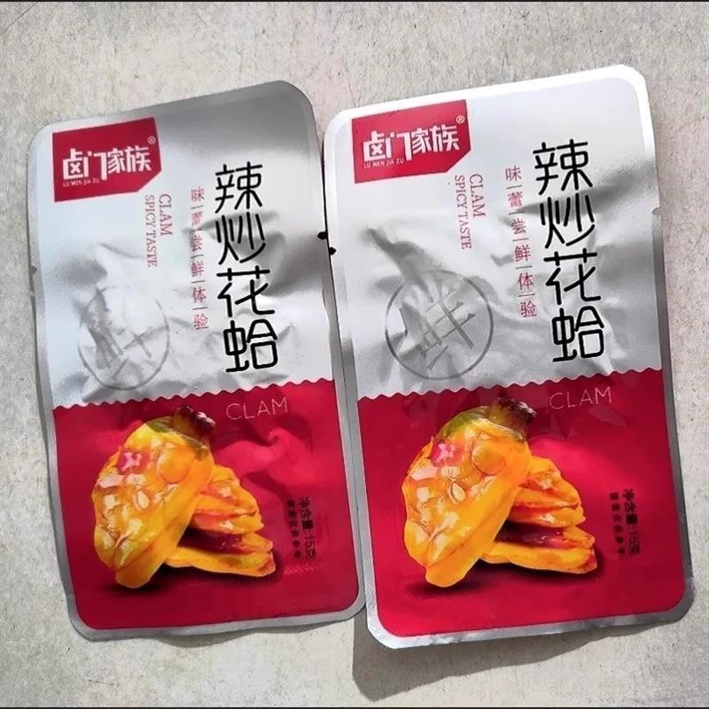 现货卤门家族海鲜熟食蒜蓉花蛤香辣蛤蜊肉即食零食小吃麻辣食品下