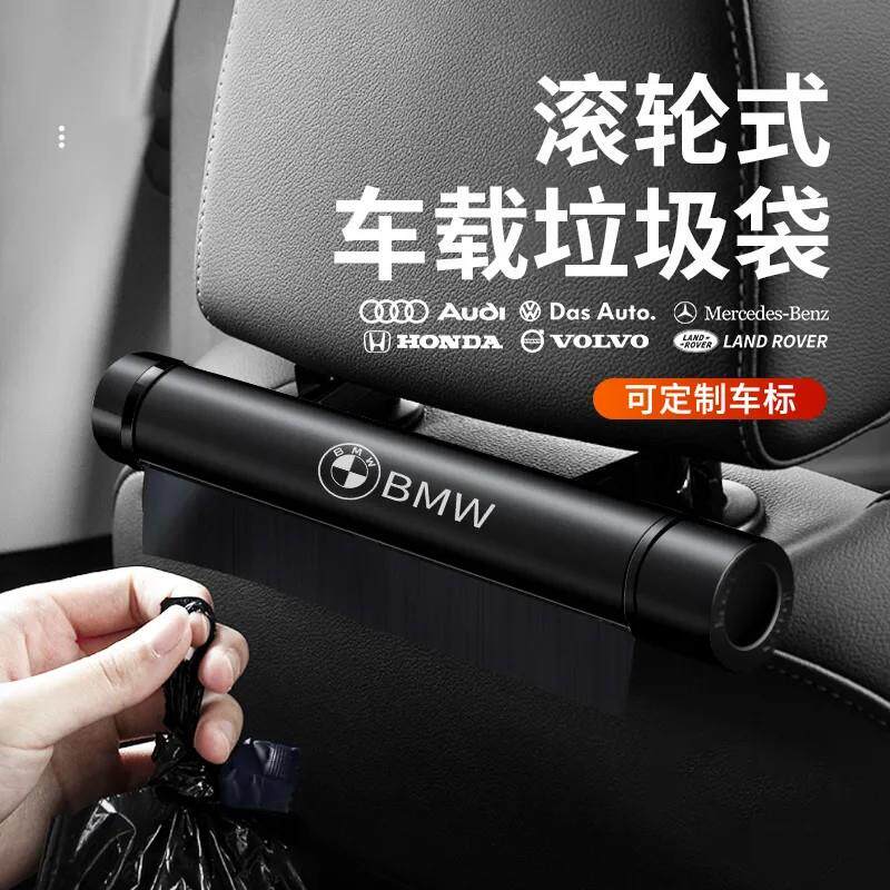 车载垃圾袋汽车垃圾桶挂式装后排滚筒清洁呕吐袋车用折叠式收纳袋