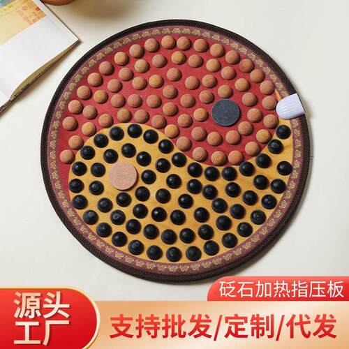 红砭石足底按摩垫鹅卵石地垫家用石头脚垫脚底穴位指压板足疗地垫