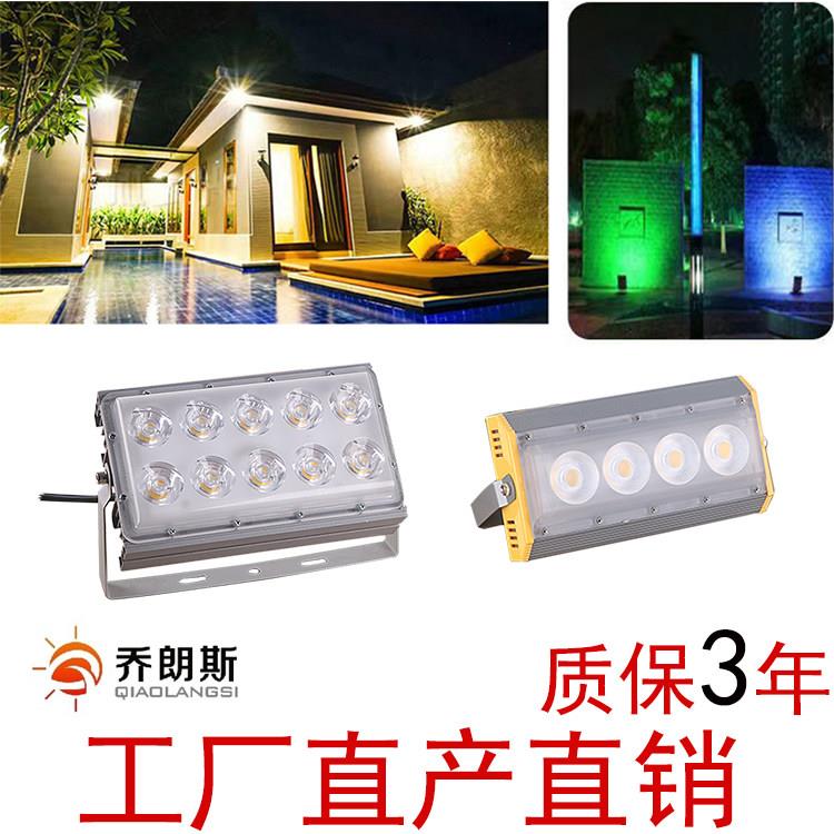 LED户外防水照树四眼投光灯照明灯50W工厂一线天广告一束聚光射灯