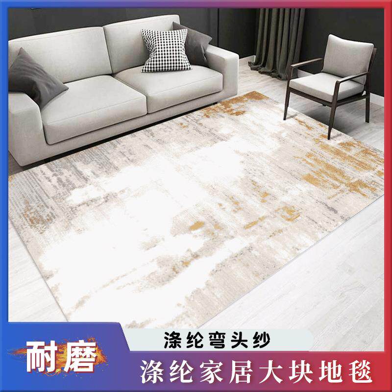 长条客厅地毯床边地毯卧室加厚床前沙发茶几毯条纹脚垫飘窗地垫