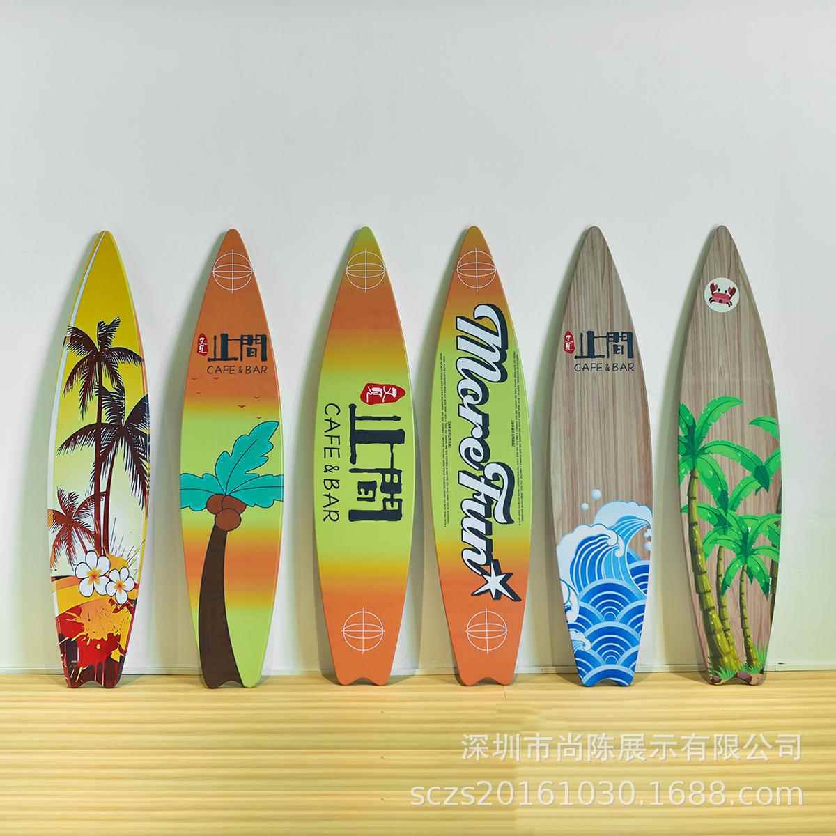 海洋主题夏季橱窗装饰道具冲浪板灯塔陈列布置美陈
