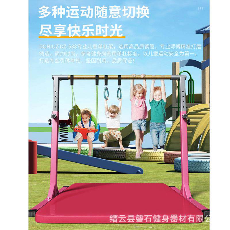 室内外儿童单双杠臂力提升器家用训练落地引体向上健身器材