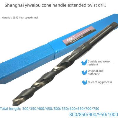 特种长锥钻，锥柄，加长麻花钻头，全磨硬化钻头18.5/19.5/20*350