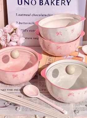 超仙新款泡面 面碗蝴蝶结高颜值陶瓷面 面碗耐高温高级带盖子少女