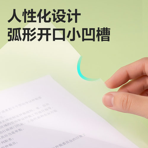 文件夹得力透明抽干拉杆试卷夹