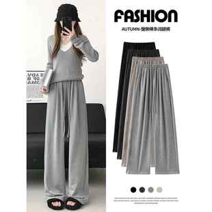 秋季新款慵懒风糯米裤阔腿裤休闲垂感裤子女款宽松高腰女裤子定制