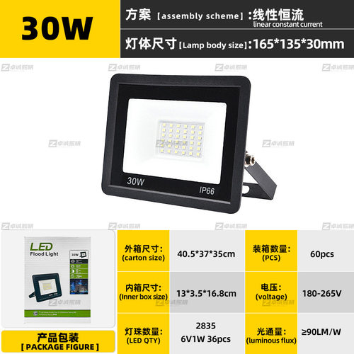 2026新款太阳能庭院子户外路灯农村家用强光照明室外防水led射灯