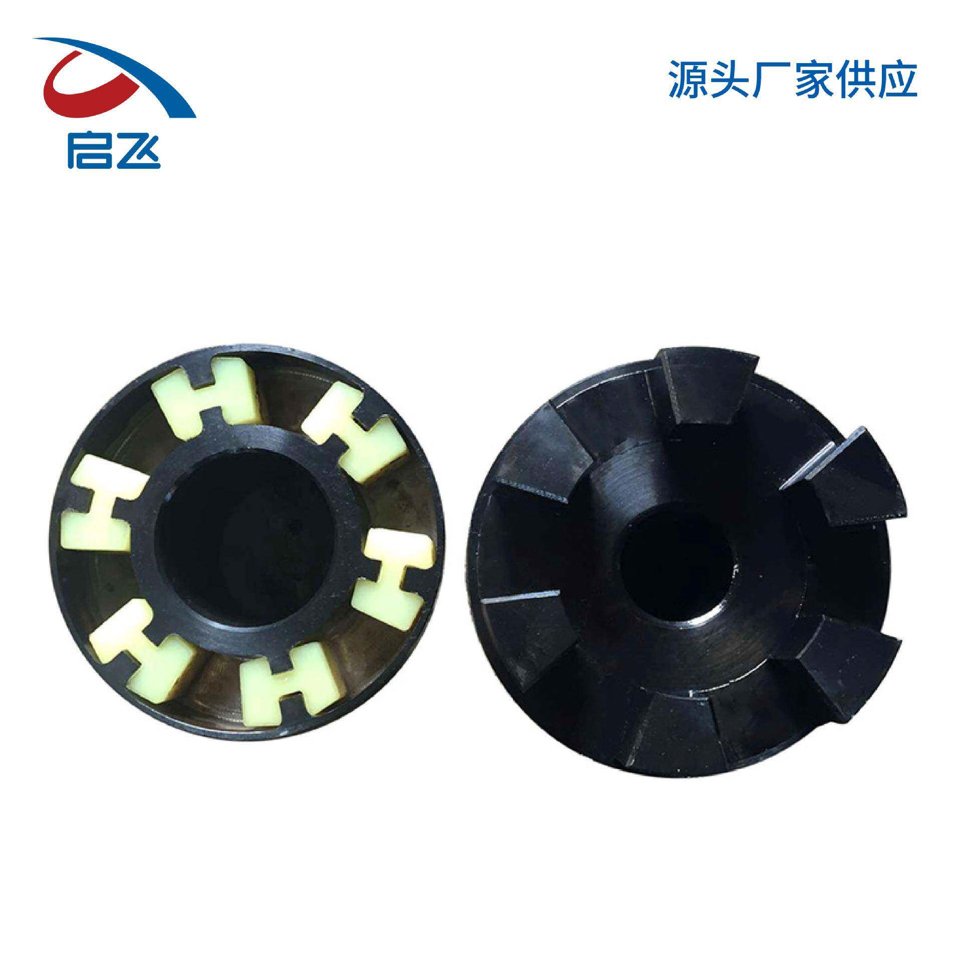 H型弹性联轴器厂家按需生产H型弹性块电机水泵联轴器爪式联轴器