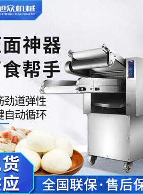 仿手工自动循环压面机商用擀压面馒头包子饺子揉面皮机不锈钢设备