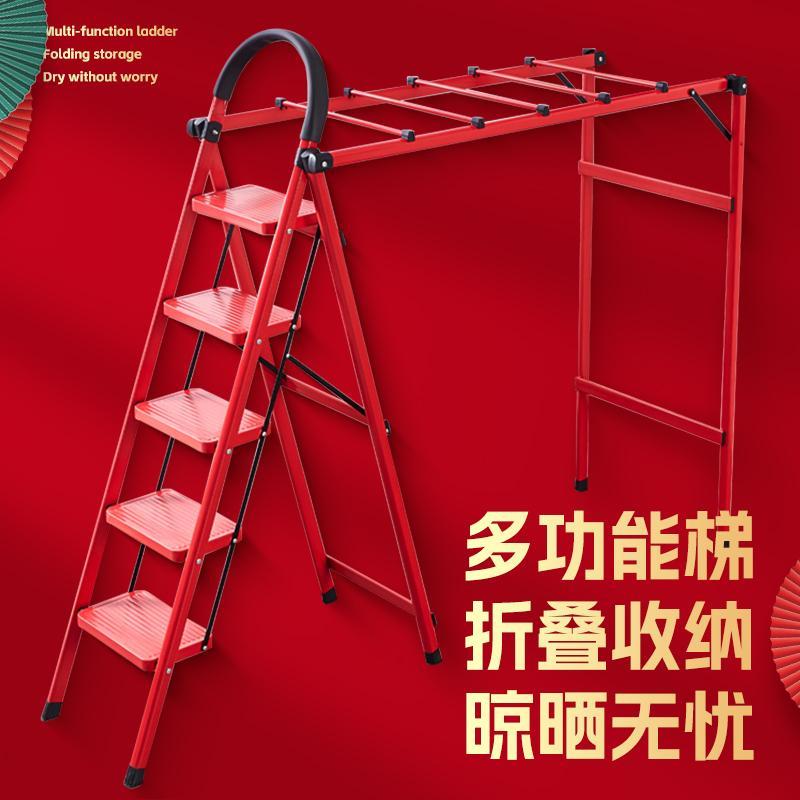 堡讯雅波乐家用梯子晾衣两用梯加厚可折叠多功能登高防滑拉车盖布