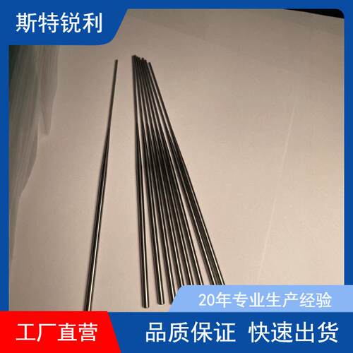 厂家钨钢顶针 塑胶模具钨钢镶针 钨钢顶杆