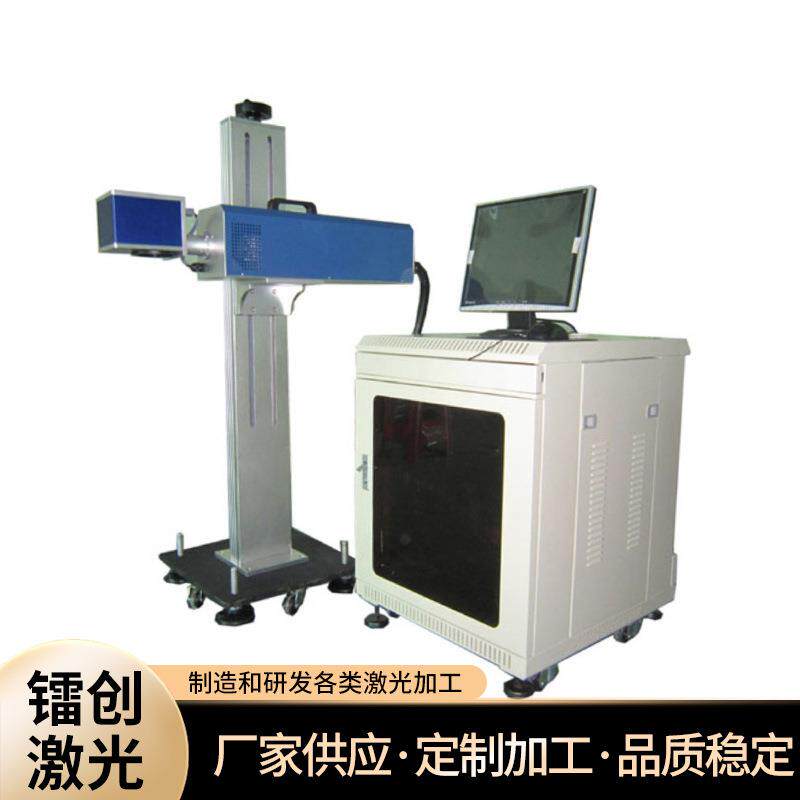 激光镭射镭雕光刻喷码机包装袋盒飞行在线日期数字序列号