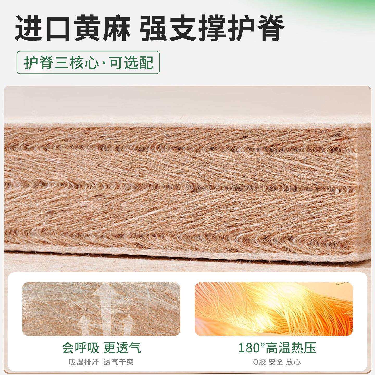 护脊黄麻床垫双人硬垫乳胶弹簧床垫记忆棉席梦思黄麻大师床垫家用
