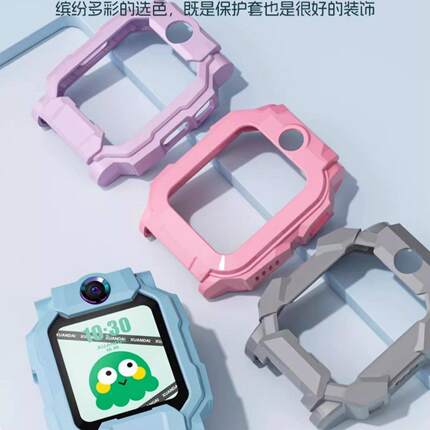 适用小天才手表Z9保护套Z6不透明壳Z8耐磨Z7粉色壳Z6A套Z6pro彩色