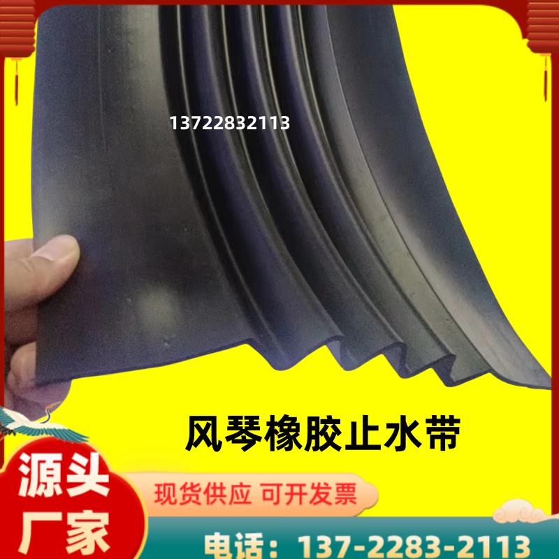 风琴胶条橡胶止水带建筑防水缓冲W型波纹护栏幕墙桥梁伸缩变形缝