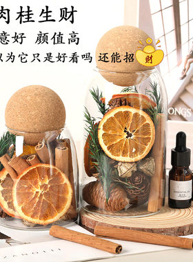软木塞创意肉桂生财香薰精油干花