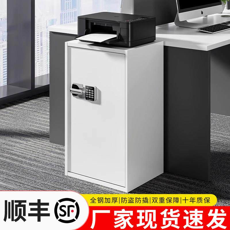 电子保密柜办公室密码锁文件柜铁皮矮柜档案柜收纳柜指纹保险柜子