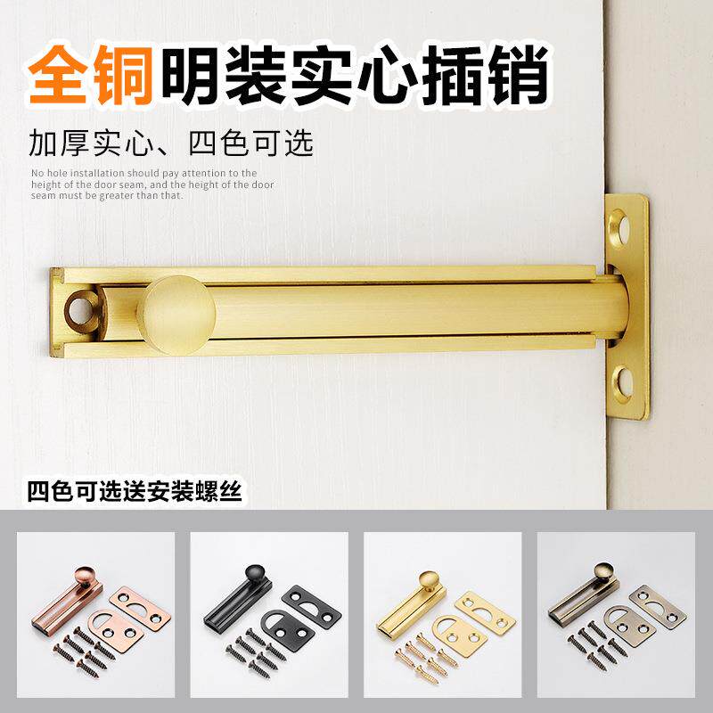 隐形门纯铜黑色插销门扣门栓卧室反锁神器90度直角谷仓门锁门闩锁