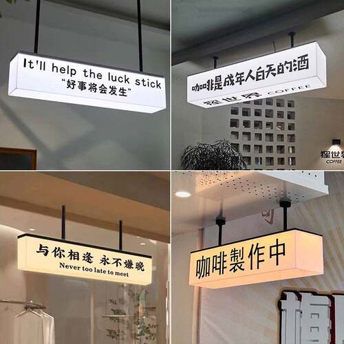 压克力灯箱广告牌定做服装店咖啡店民宿招牌门头户外发光通体灯箱