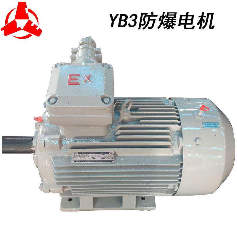 防爆电机配件YBYB2YBXYBBPYFB法兰端盖风叶风机格兰