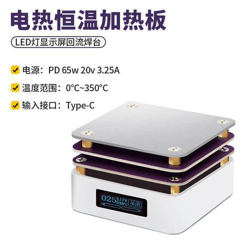 控智能数显多控加温微型温恒温热表LCD液晶屏显示双层QWN功能加热