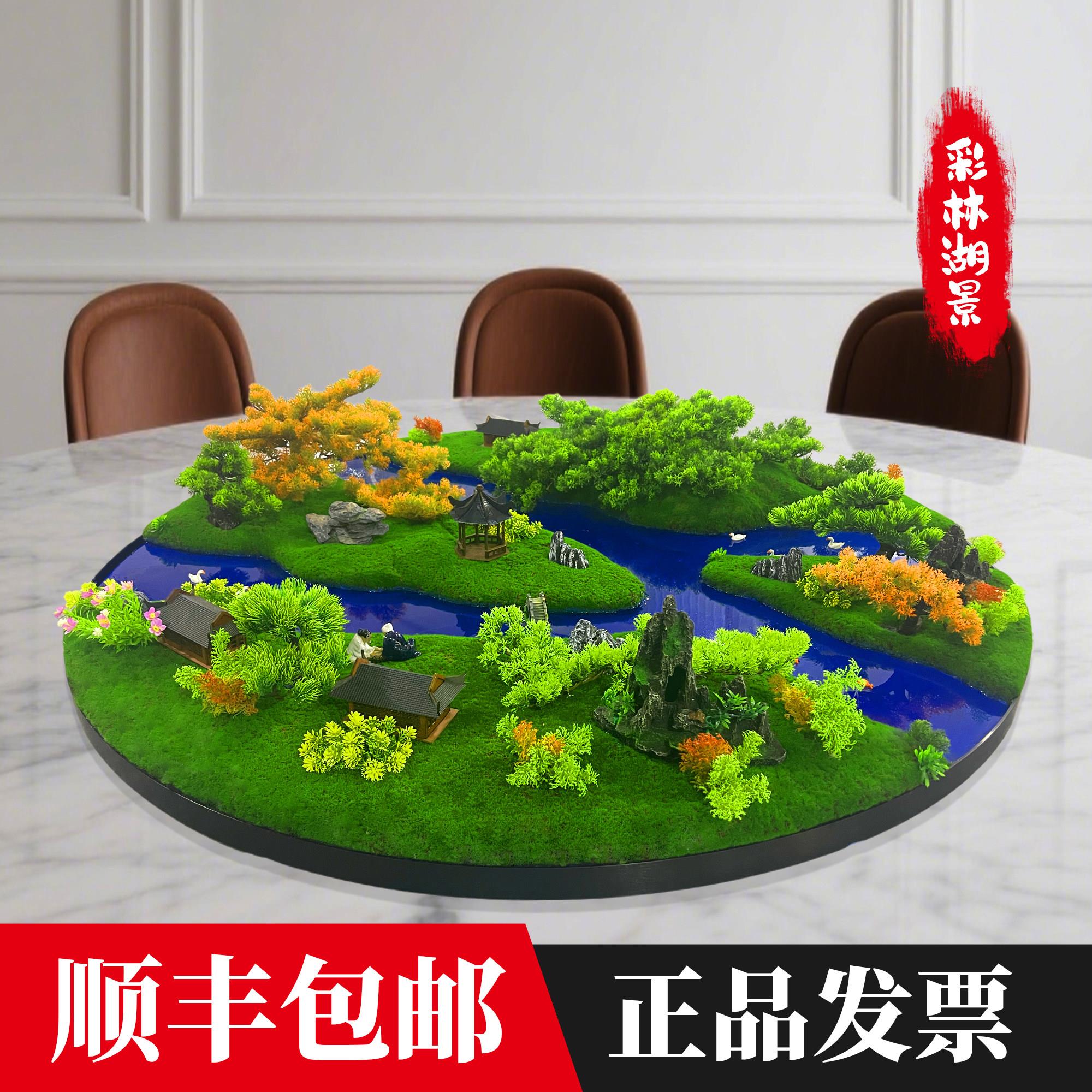 酒店圆桌造景摆件大餐桌中间转盘摆花会所茶室摆放假花苔藓微景观