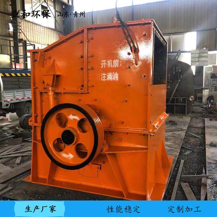小型移动式鹅卵石制砂机花岗岩锤破锤式破碎机建筑垃圾碎石机