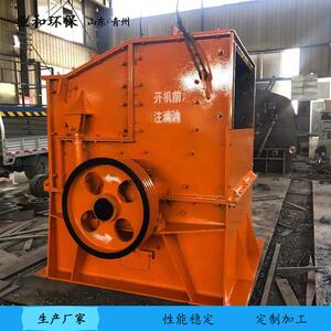 小型移动式鹅卵石制砂机花岗岩锤破锤式破碎机建筑垃圾碎石机