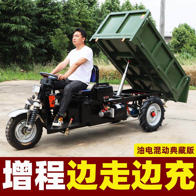 工程电动三轮车翻斗车手推斗车建筑工地运输车农用养殖场拉粪倾卸