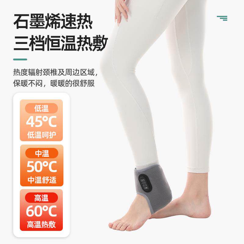 电热震动护踝踝部按摩器保暖艾灸石墨烯发热智能加热热敷防寒