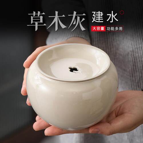 日式草木灰建水家用复古带盖水洗茶洗小茶渣缸水盂功夫茶道零配