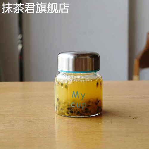 mycup高硼硅玻璃迷你摇摇水杯密封防漏耐高温可爱创意