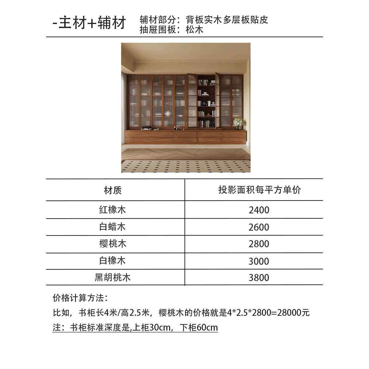 正品小懒日红木作北欧实胡木黑桃定制玻璃门网去客厅化书柜式落地