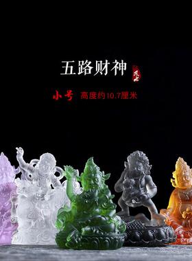 琉璃五路财神佛像招财摆件黄红白绿黑五姓财神密宗家居供奉佛堂