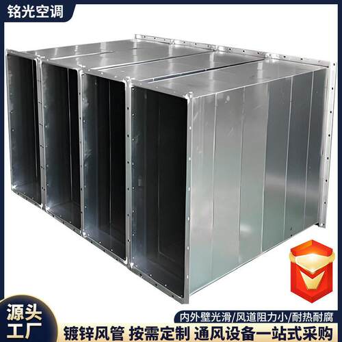 共板角铁法兰风管方形镀锌白铁皮新风管排风管不锈钢镀锌排烟风管