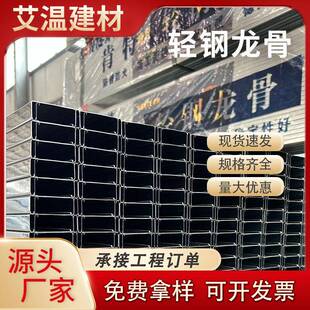轻钢龙骨架卡式38主副天花板吊顶材料地竖向50u型隔断墙烤漆配件