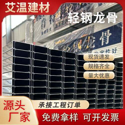 轻钢龙骨架卡式38主副天花板吊顶材料地竖向50u型隔断墙烤漆配件