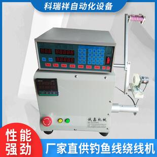 供应CNC高频变压器绕线机钓鱼线绕线机开关电源变压器绕线机