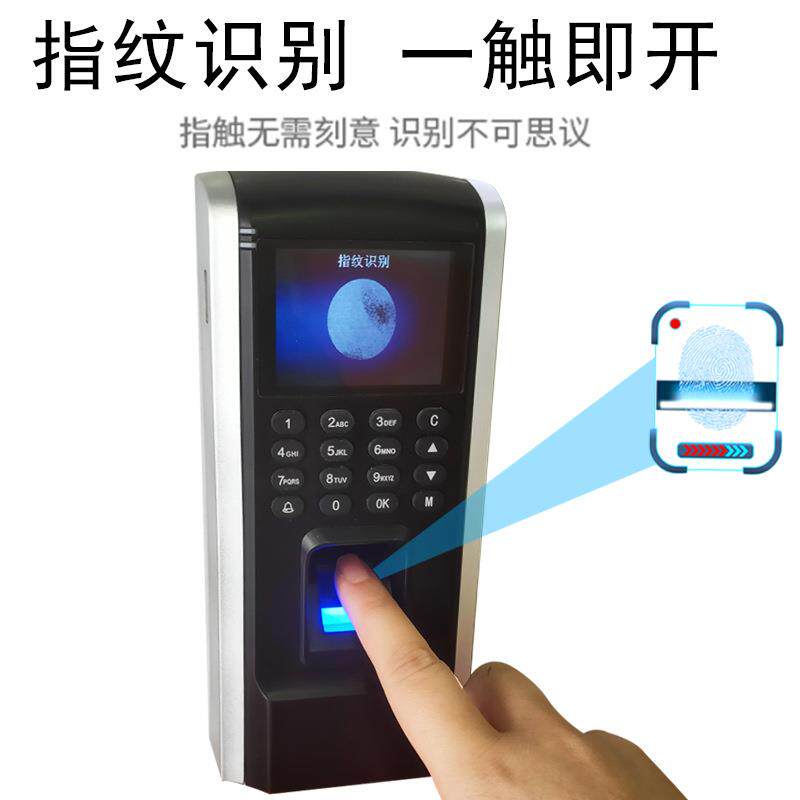 F9指纹门禁系统套装刷卡密码玻璃门铁门磁力锁一体机电磁锁门禁机