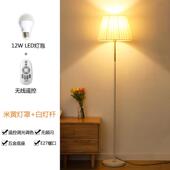 高档落地灯立灯ins风北欧创意发轻奢厅客沙书房卧室床头喂奶落地