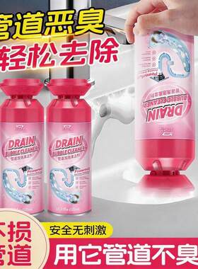 【热销】管道异味一除到底！强力清洁管道化妆室一次性浴帽