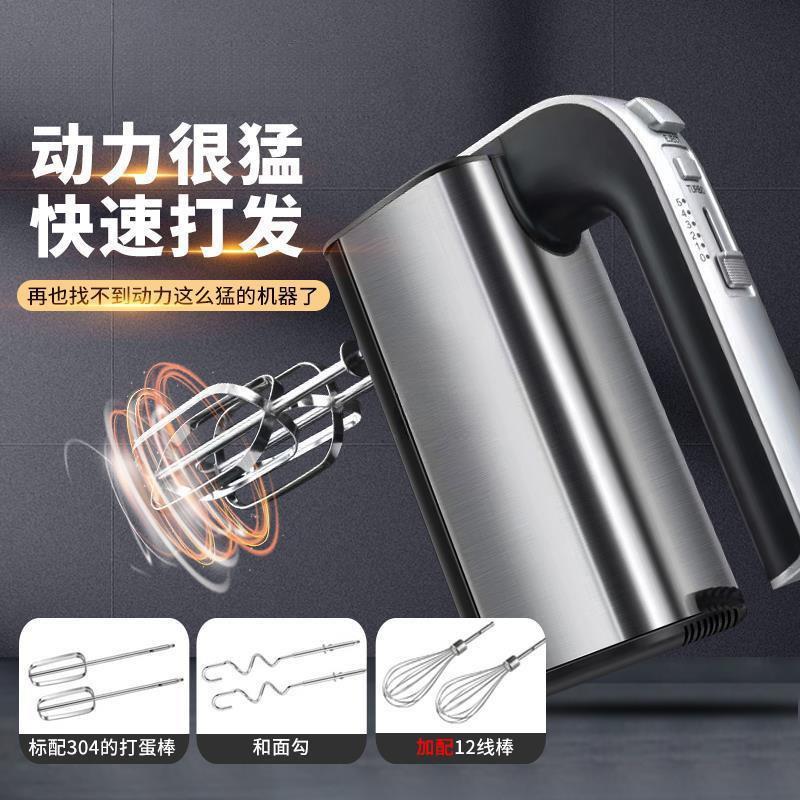 德国瓦大功率家用不锈钢电动打蛋器冰激淋打发机打奶油机棒