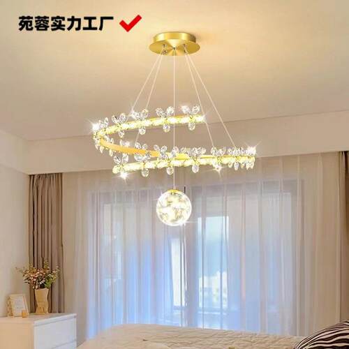 现代简约led客厅灯卧室轻奢北欧创意水晶花餐厅网红吊灯主卧吊灯