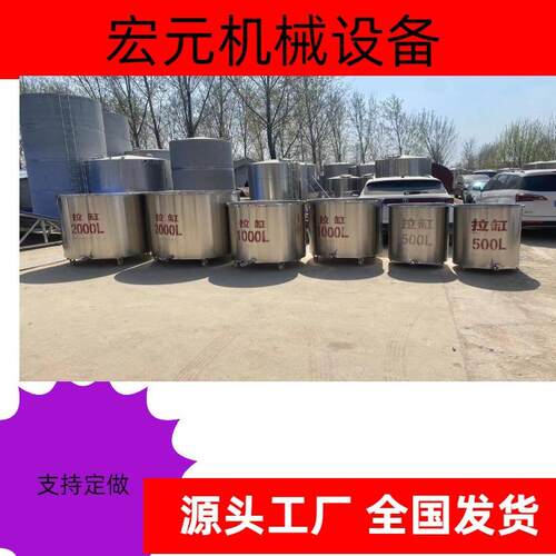 加工制作不锈钢分散桶油漆涂料水包砂液体容器04不锈钢拉缸